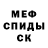 КЕТАМИН VHQ Daniel Auto