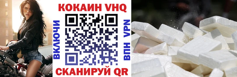 КОКАИН Эквадор Алагир