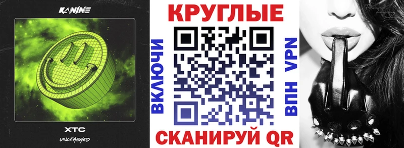Экстази 250 мг  Алагир 