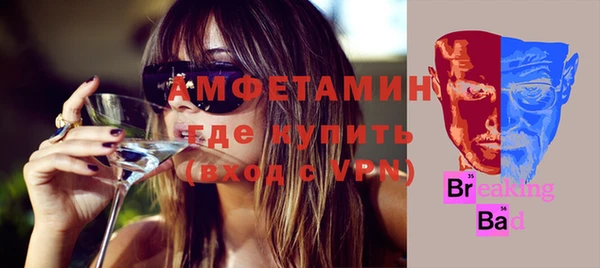 бутират Абдулино
