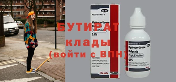 MDMA Premium VHQ Абинск