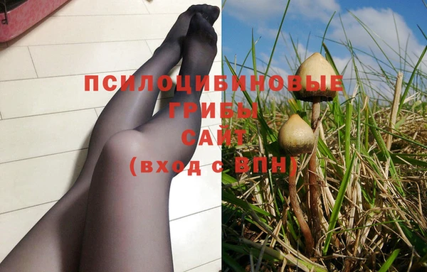 MDMA Premium VHQ Абинск