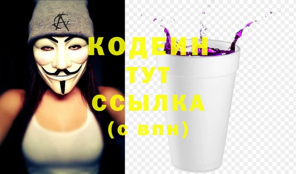 бутират Абдулино
