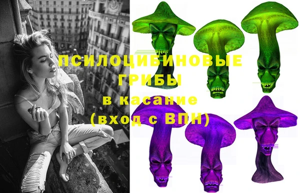 MDMA Premium VHQ Абинск