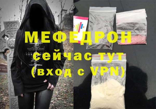 MDMA Premium VHQ Абаза