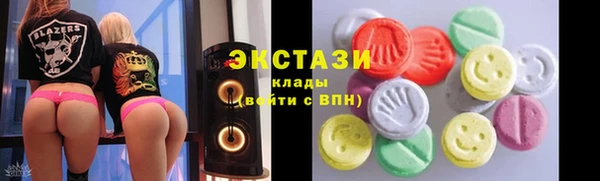 бутират Абдулино