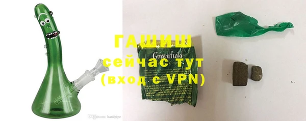 бутират Абдулино