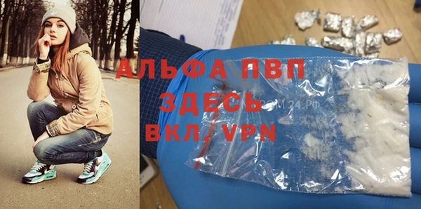 MDMA Premium VHQ Абинск