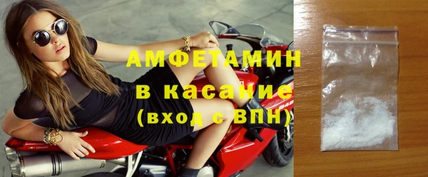 MDMA Premium VHQ Абаза