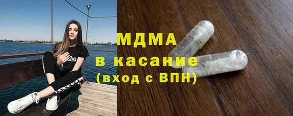 MDMA Premium VHQ Абинск