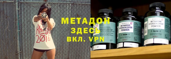 бутират Абдулино