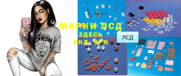 экстази Покачи