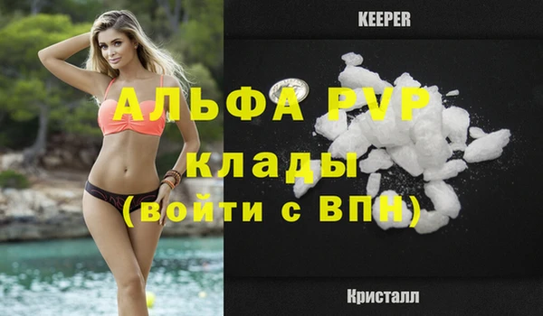 MDMA Premium VHQ Абаза