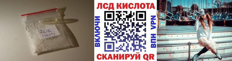 где можно купить наркотик  kraken ТОР  Лсд 25 экстази ecstasy  Алагир 