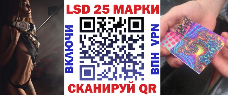 Марки N-bome 1500мкг  Алагир 