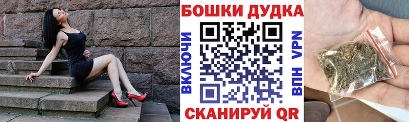 Конопля план  mega рабочий сайт  Алагир 